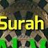 Al Qur An Surah Al Waqi Ah Sheikh Sudais