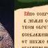 Святитель Алекси й Митрополит Московский Киевский и всея Руси Чудотворец Тропарь Духовное пение