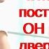 Однажды к нему в дверь постучали Он распахнул дверь на пороге стояла девушка