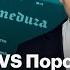 Зеленский VS Порошенко Навальный боится мага Ингушетия Не хотим собак