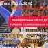 ХАЙРУЛЛО