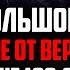 Христиане начали массово покидать Евангельские церкви Признак конца времени Проповеди христианские