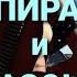 Аудиокнига Вадим Ус Попаданцы Аспирант и Амазонка Часть 1