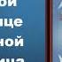 Акафист Пресвятой Богородице пред иконой Споручница грешных