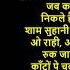 Ruk Jana Nahi Tu Kahin Har Ke Karaoke Lyrics Scale Lowered