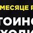 Достоинство и необходимость истигфара Абу Яхья Крымский