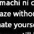 The Gazette Invisible Wall Lyrics