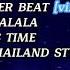 DJ TIKTOK TERBARU 2023 DJ DANZA KUDURO DJ PAPA PILIH MANTANKU DJ LEAD SLINDER BEAT FULL BASS