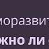 Как пережить расставание Можно гипнозом стереть воспоминания и эмоции