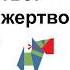 Марат Сафиулин Финансовое мошенничество как не стать жертвой финансовой пирамиды