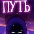 ГОЛОС ВРЕМЕНИ ВЕРНЫЙ ПУТЬ L Восход AE Ft Размечталась PryAnnya Speed Up