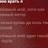 Music солнце да яркое белое горит