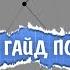 Большой урок по программированию на Processing
