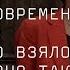 История современного искусства откуда оно взялось и почему оно такое