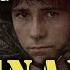 Vietnam The Soldier S Story Doc Vol 1 Ambush Battle Of Ia Drang