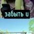 Зелёный слоник глазами обычного человека