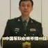 中国国防部长魏凤和强调 如果有人敢分裂台湾 中国军队将不惜一战 美国 台湾 中国 国防部长