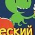 Фантастический День космонавтики 04
