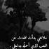 اجمل حالات واتس اب 2023 عبارات حزينه