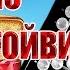 НА БАЯНЕ ОБУЧЕНИЕ Мимо этой вишни