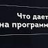 Что дает обучение на программе MBA EMBA Дистанционный день открытых дверей