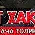QIYOMATNING BOSHLANISHI ABDULLOH DOMLA Abdullohdomla 2021 Ilmnuri Muazzinmedia