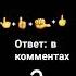 супер пупер Music Cover Musica Song Dance лайк подписка втоп рекииииииии рекомендации