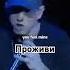 Eminem Beautiful на русском бьютифул эминем переводпесни английскийязык голосдуши