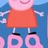 Peppa Pig Full Episodes English School Bus Trip
