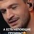 Какой же талантливый Торнике Квитатиани