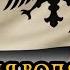 MOUNT BLADE II BANNERLORD ПРОХОЖДЕНИЕ ЗА ИМПЕРИЮ 31 ПОСЛЕДНЯЯ ВОЛЯ ИМПЕРАТОРА