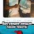 Ох и проказник