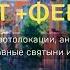 Отправляйтесь в Балат Стамбул Откройте для себя тайны и цвета улиц Стамбула в нашем видео