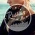 ТОП ХИТЫ 2020 КЛУБНАЯ МУЗЫКА РУССКАЯ МУЗЫКА RUSSISCHE MUSIK 2020