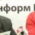 Новости недели Борис Балданов и Валико Гаспарян