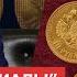 Новые империалы Последние 10 рублевые монеты Российской Империи Нумизматика