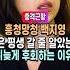 백지영 젊을 적 돈 무서운 줄 모르고 마구 쓰더니 후회하는 진짜 이유