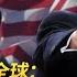 Tariff Hammer Hits The World Is Trump Liberating America Or Tearing It Down