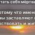 Мудрость слова Цитаты со смыслом Правда жизни