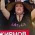 ЖИРНОВ Экстренно МИР УМОЛК из за заявления Трампа Американцы ВОССТАЛИ Кремль ШОКИРОВАЛ об СВО