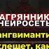 Багрянники Лололошка Песня AI Shorts песня лололошка точканевозврата музыка Ai