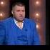 Дмитрий Потапенко Кризис МИРА и дебилы