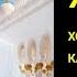ШОШИЛИНЧ ХОЗИРГИНА ЛАЙЛАТУЛ КАДР КЕЧАСИ УЗБДА ЭЛОН КИЛИНДИ