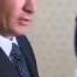 Лавров угарает над шуткой Путина