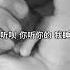中文女性向音声 18 当男朋友发现你在听女性向爱爱音频后 1
