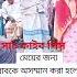 ম ন ষ বড ই স ব র থপর Manush Boroi Sharthopor Baul Sukumar Official Video Bangla Song 2025 Song