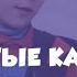 Не крылатые качели авторская песня AI Music Video
