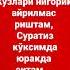 ДАДАЖОН Shorts