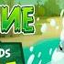 Angry Birds Summer Madness Обзор и мнение Feat Дименко
