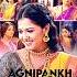 Agnipankh Gulki Joshi Play Joshi Gulki Gulki Joshi Myग लहर Agnipankh Gulkijoshi Gulki Paly